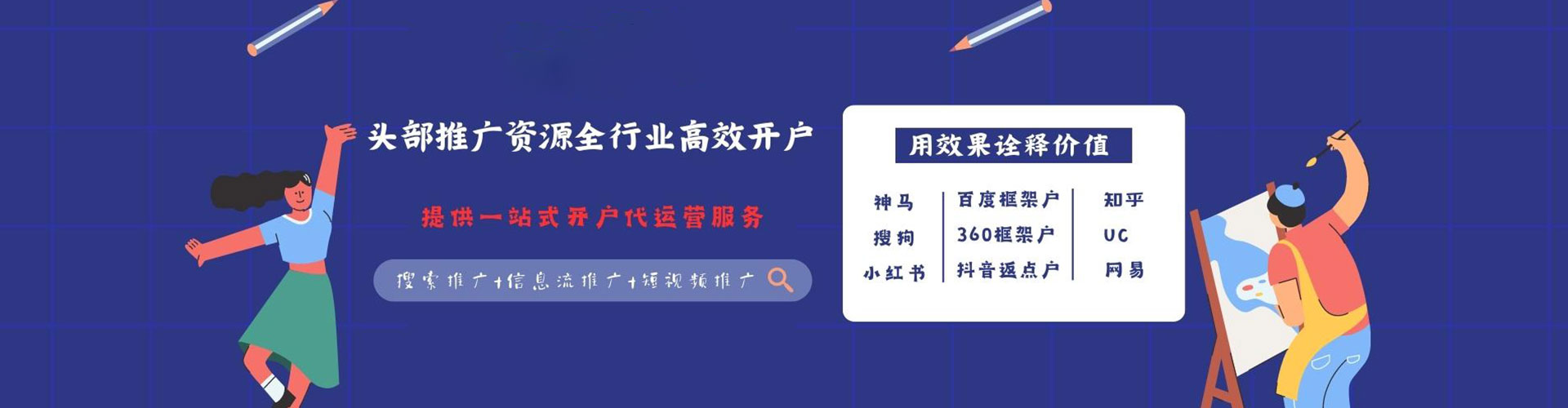 定西百度推广费用